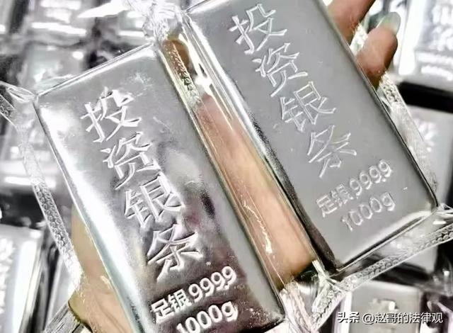 湖南长沙，一男子在网上花14670元，买了9根足银9999银条，商家承诺5天内发