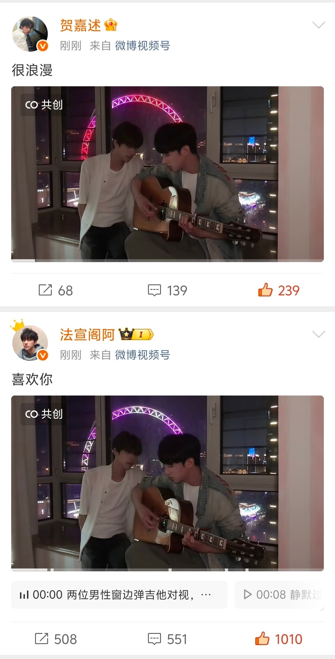 法嘉致富 我一直在哭，法嘉批真的我想要我得到