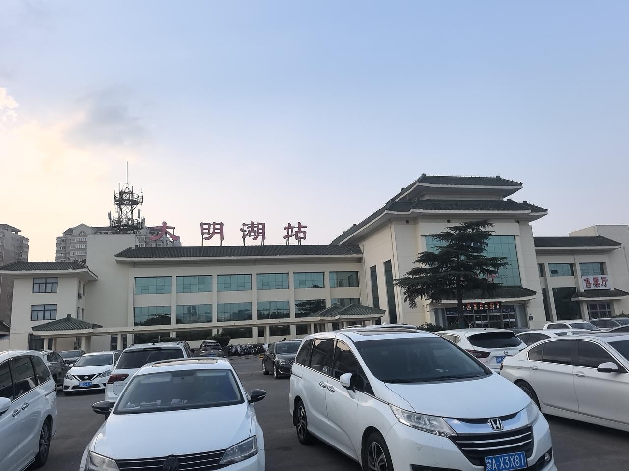 大明湖火车站