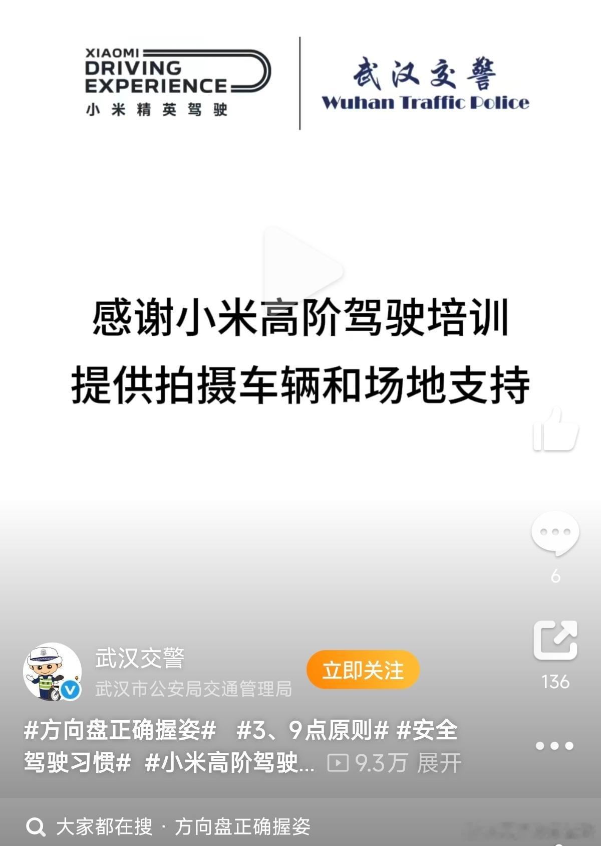 周一早啊，兄弟们！[么么哒][么么哒][么么哒]一大早出门依旧是晴空万里，这周是