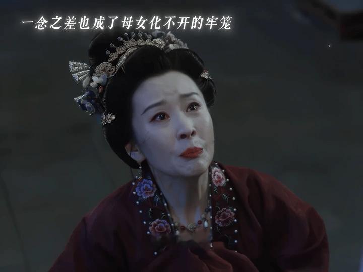 一瓯春母女线 一摞摞镇魂咒铺满案头，她抄的不是经，是赎不完的罪。扈夫人怕的不是鬼