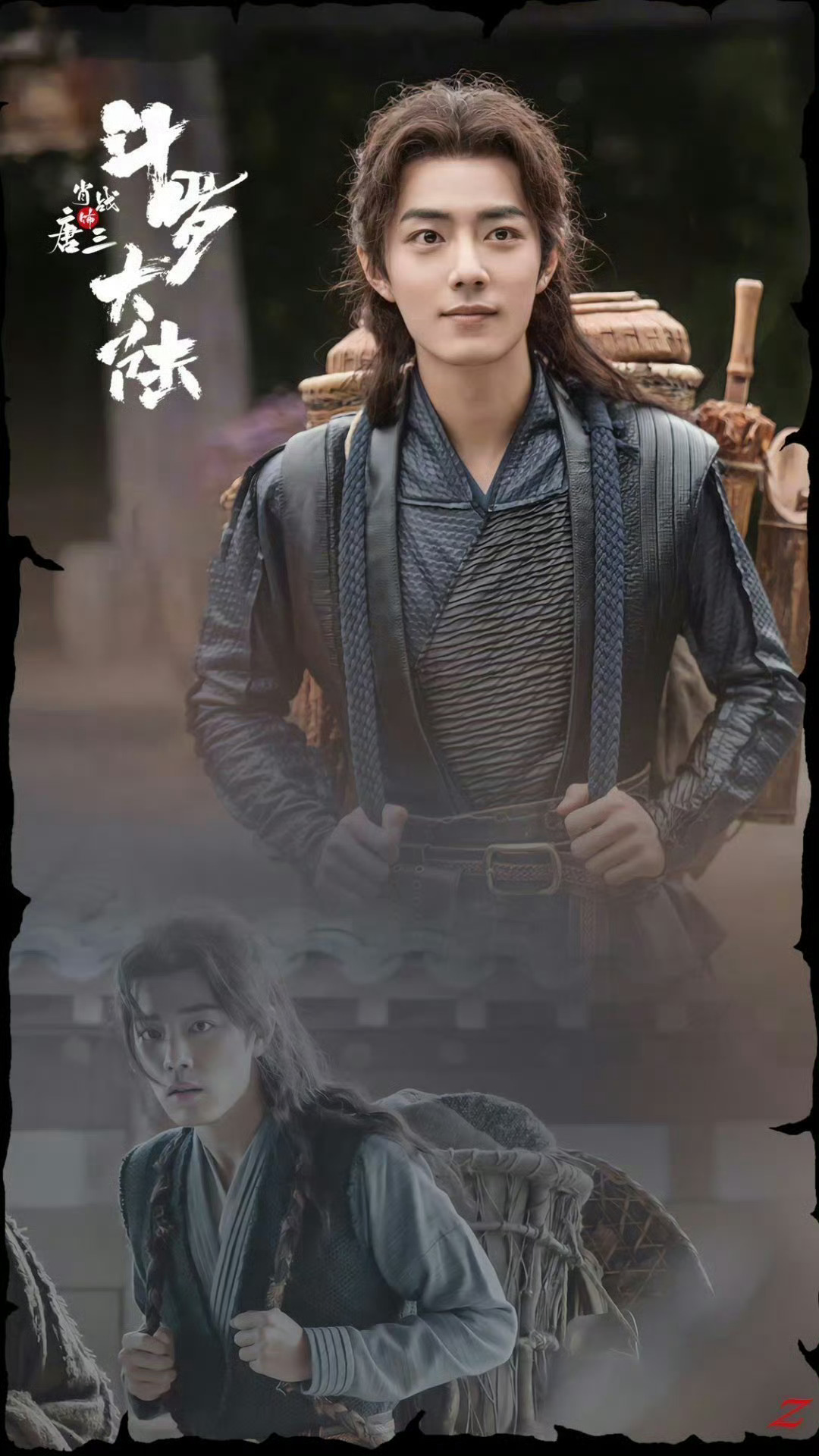 肖战唐三 ‖肖战斗罗大陆 外显少年澄澈，内藏千般筹谋
