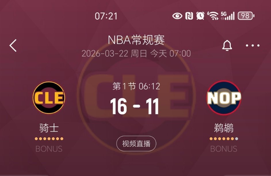 开局感觉如何！针对胖虎防守做的不错！骑士vs鹈鹕