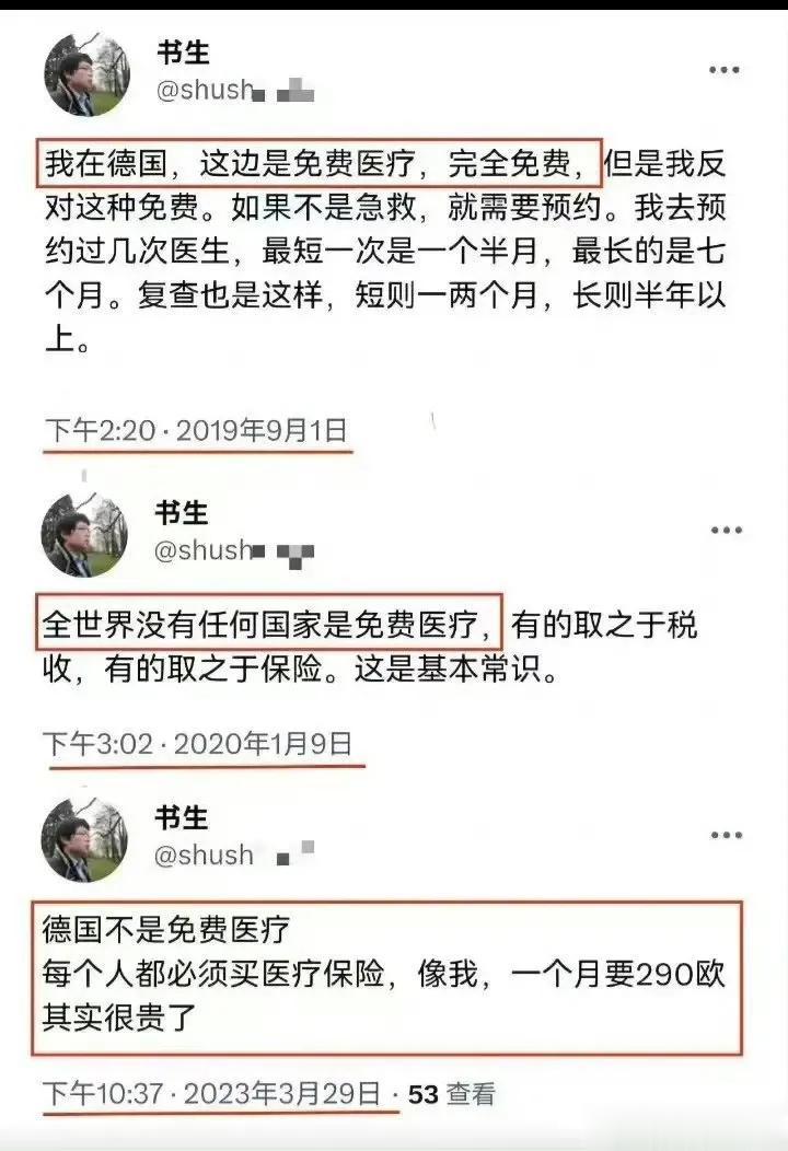 这是一个在德国的华人自己的经历，刚开始到德国的时候觉得免费医疗很好，就是要预约，