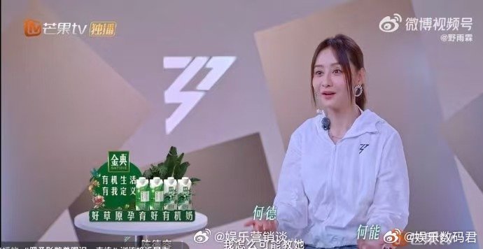 陈德容吴宣仪看我72变 乘风2025 陈德容、吴宣仪在《乘风2025》都想要《看