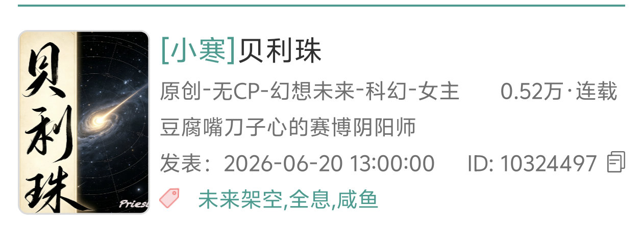 这次臣先退了