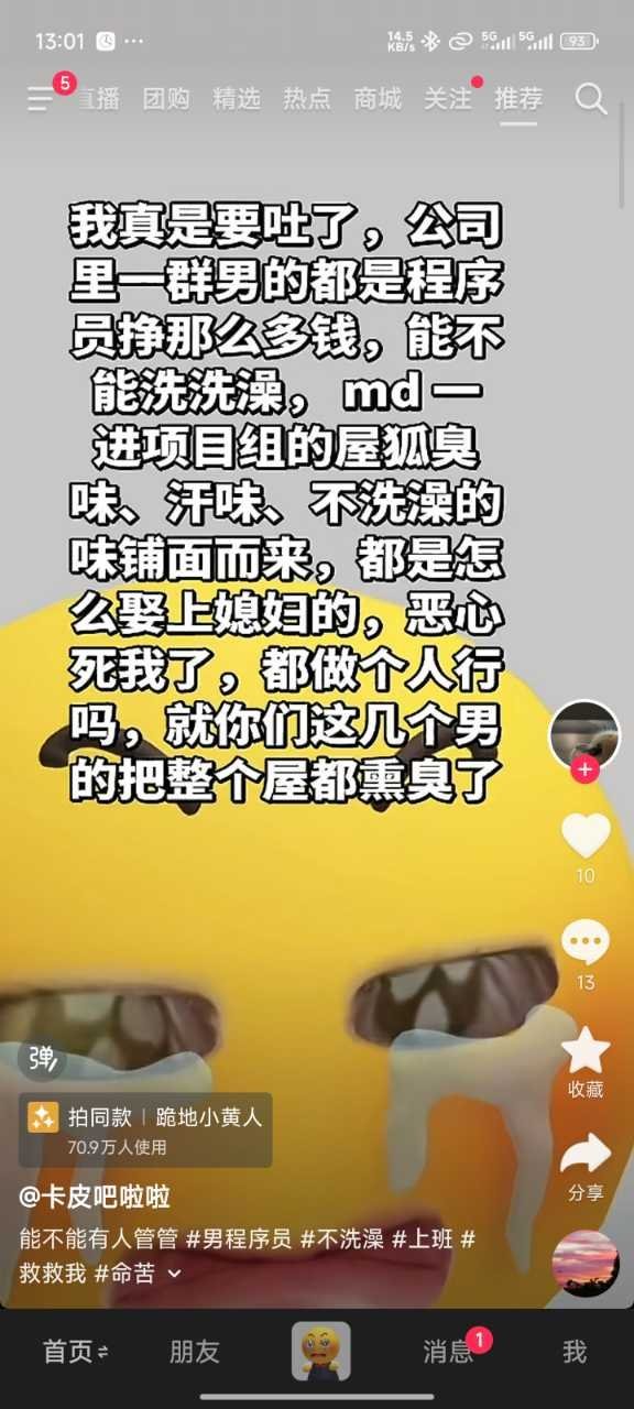 所以这种公司最好不招【】 ​​​