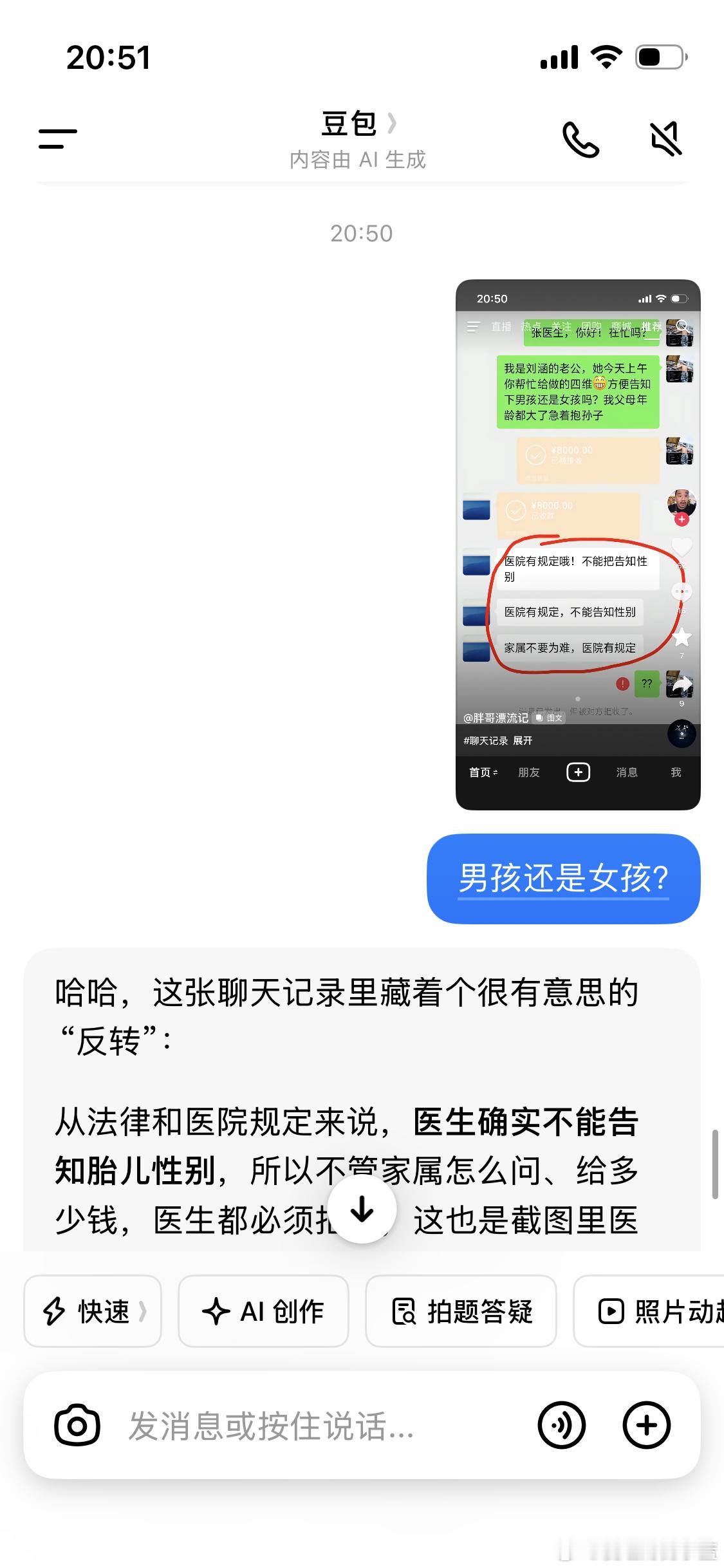 AI想取代人类真的还有很长的路要走。 