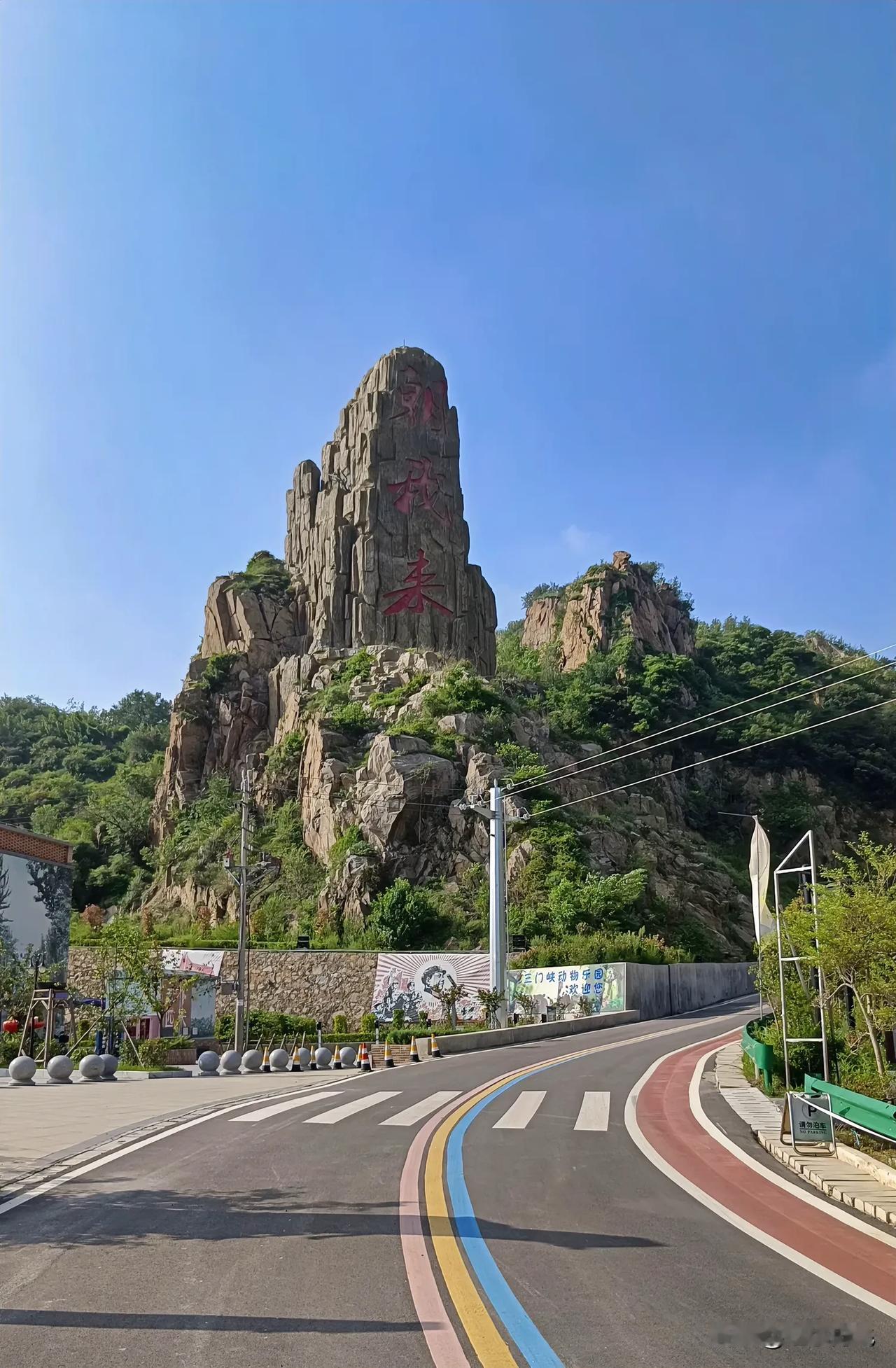 前几年不知道花了多少钱建设的“大石头”朝我来。现在又不知道什么情况又要拆除了。再