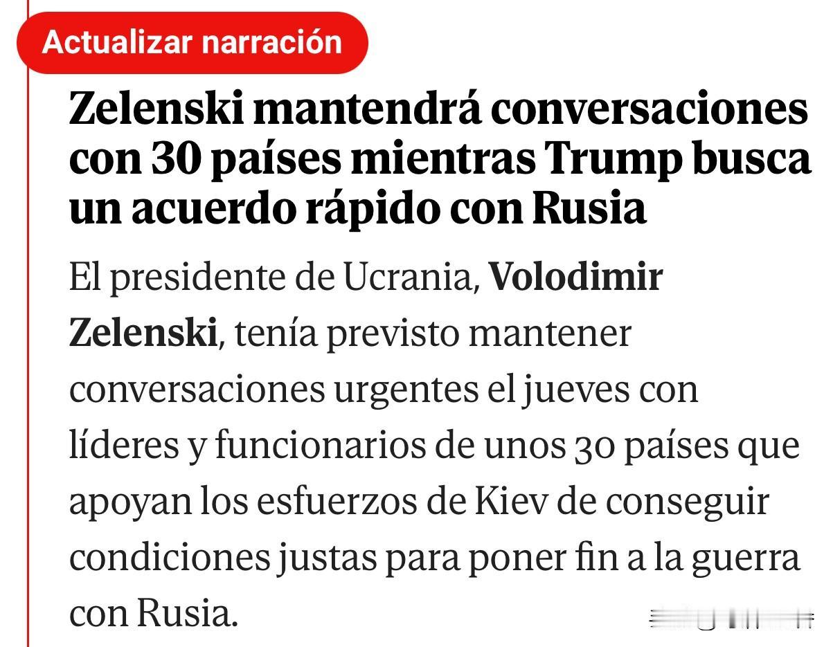 属于个人能力和魅力吧。
   泽总计划在周四与来自约30个国家的领导人和官员举行