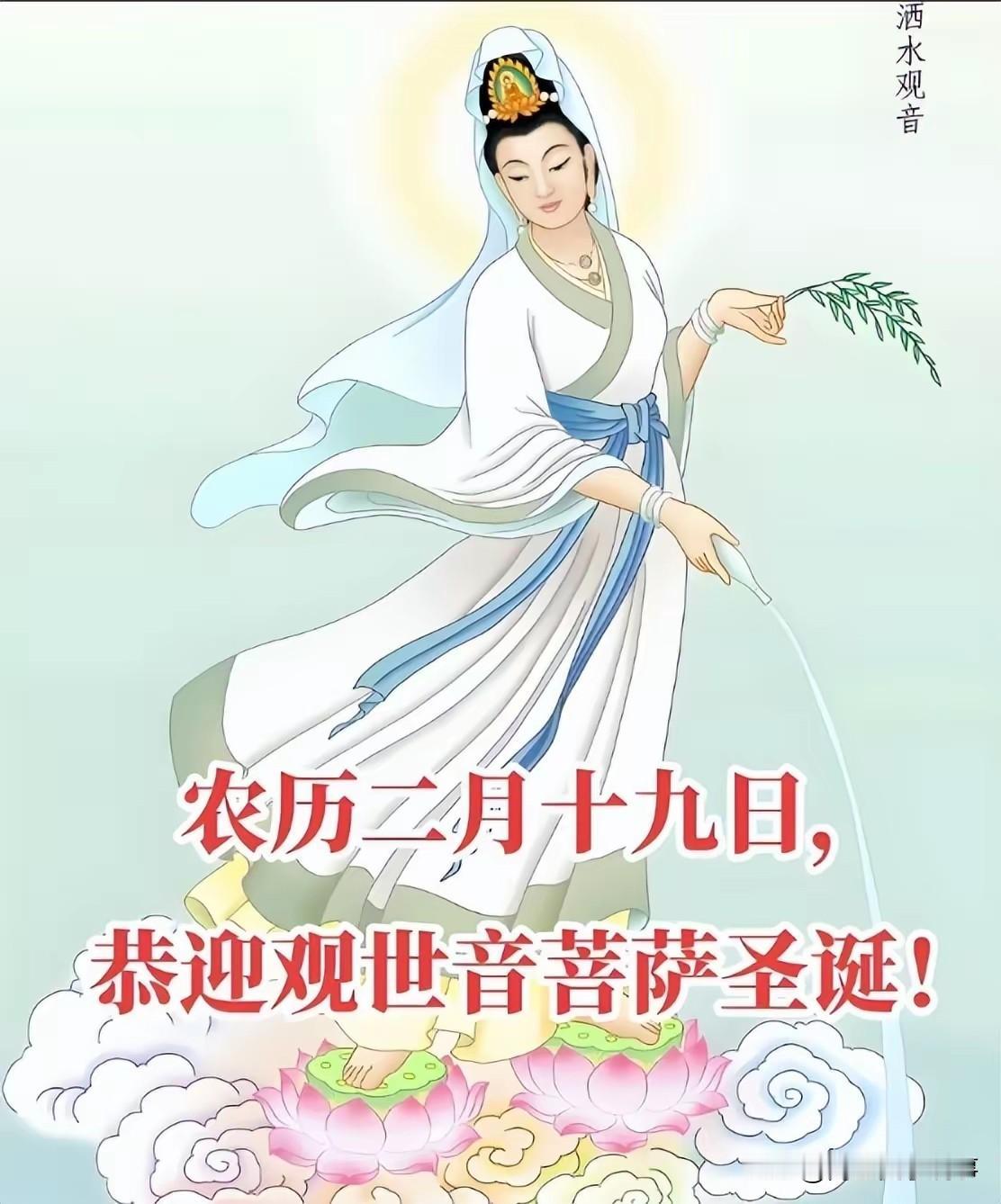 不是迷信！今日“观音诞”，记得白天5禁忌，晚上3注意，别忘告诉家人

时间过得真