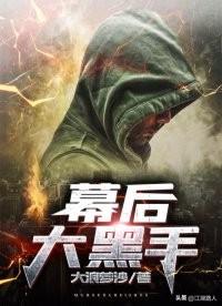 日本也好，菲律宾也罢，还是台湾问题，都是美国这只“幕后黑手”在作怪。只要美国“霸
