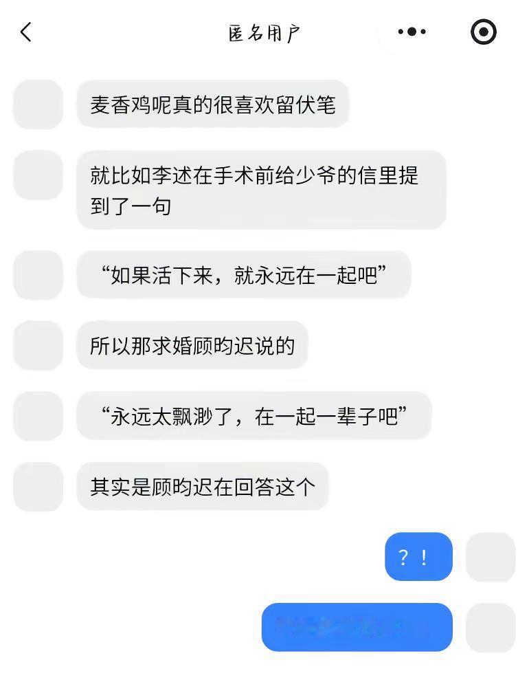 麦麦姐姐我保证你是天使！