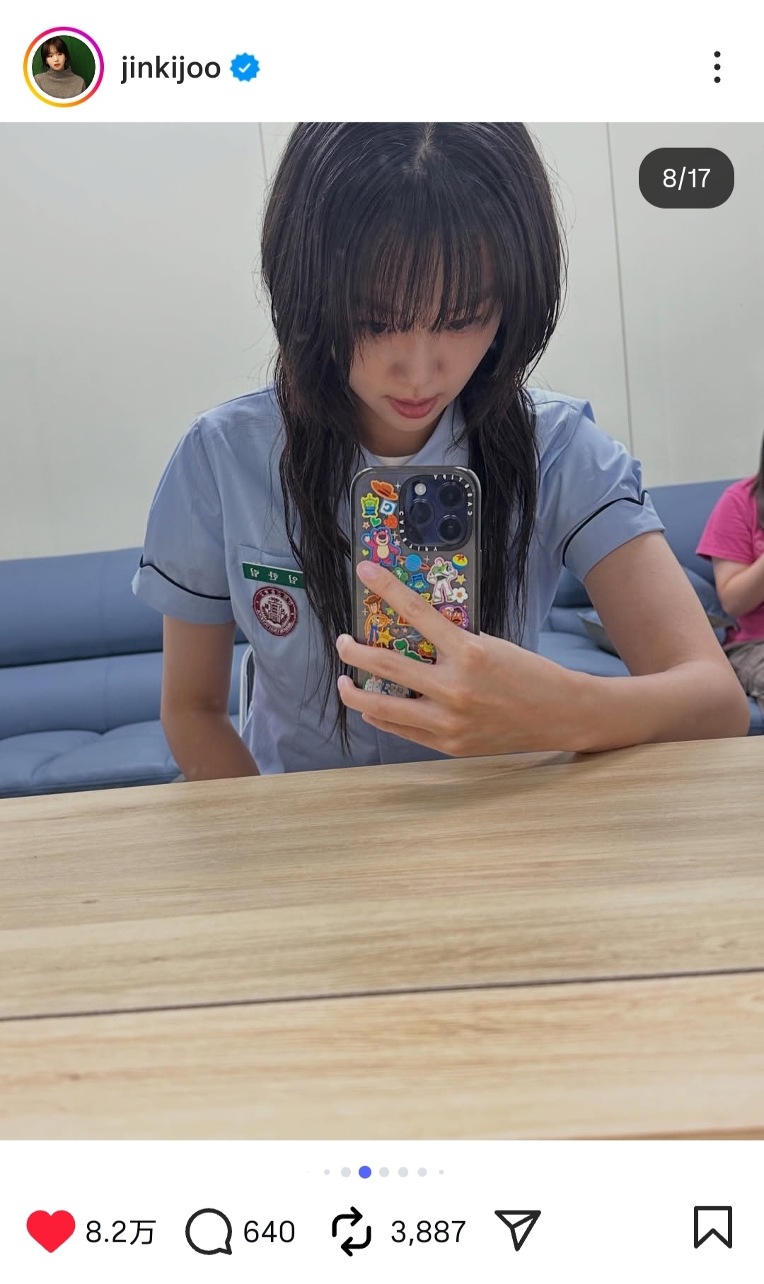 装呆（✘）装b（✓） 