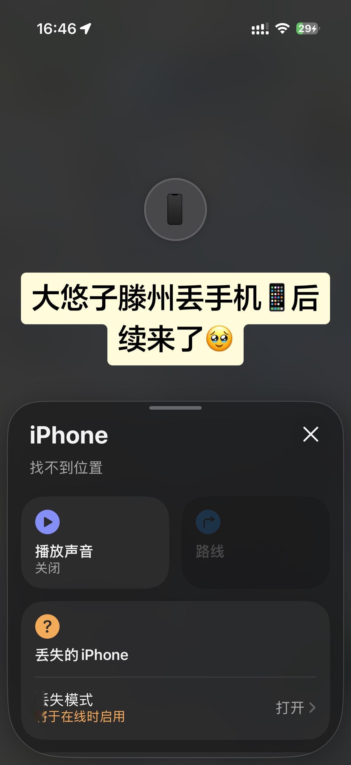 善意相助，愿好人岁岁平安，所得皆福报！来 自临沂的man👍🏻负责滕...