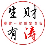 红锁吹社会