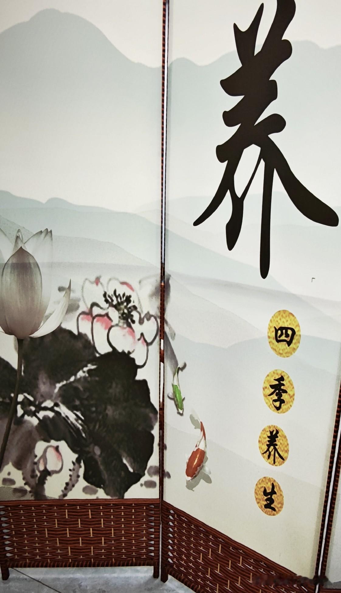 今天走进中医院，看了养生之道——“宠辱不惊，肝木自宁，动静以敬，心火自定，饮食有