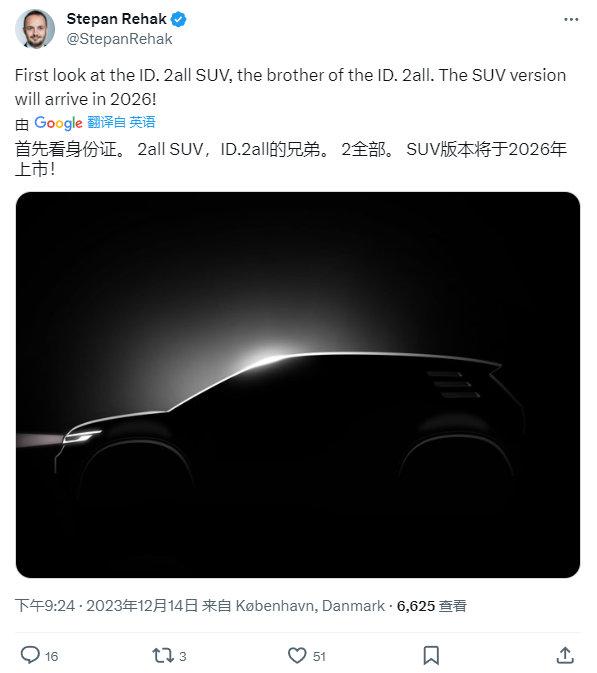 大众汽车揭晓了一款全新的入门级电动 SUV——ID.2all，这也是大众最小的电