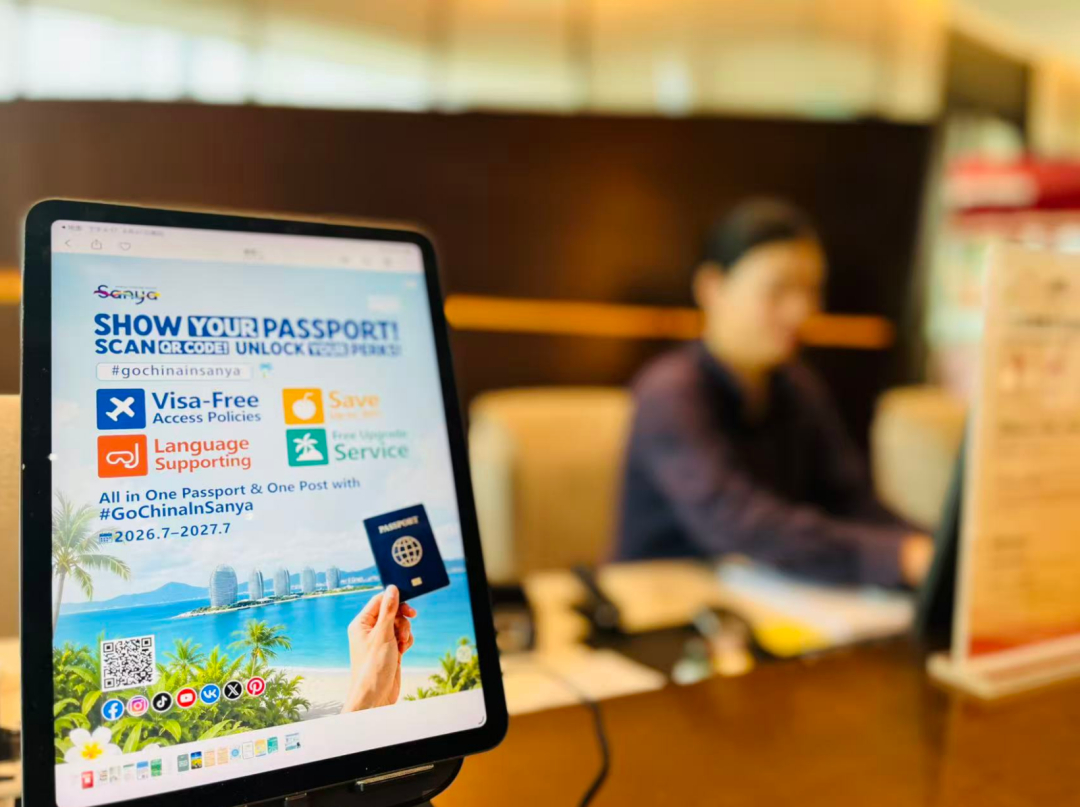 读懂三亚这座城三亚市旅游体验官 旅游服务质量提升暨旅游产品创新迭代年 一证在手，