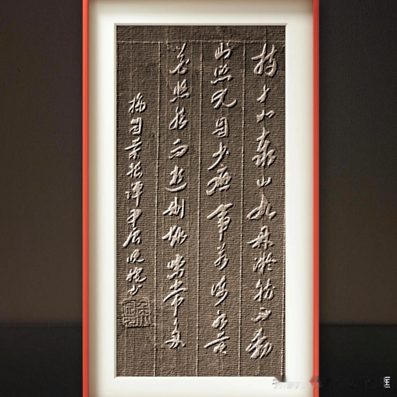 持身如泰山九鼎凝然不动，则愆尤自少；应事若流水落花悠然而逝，则趣味常多。——《菜