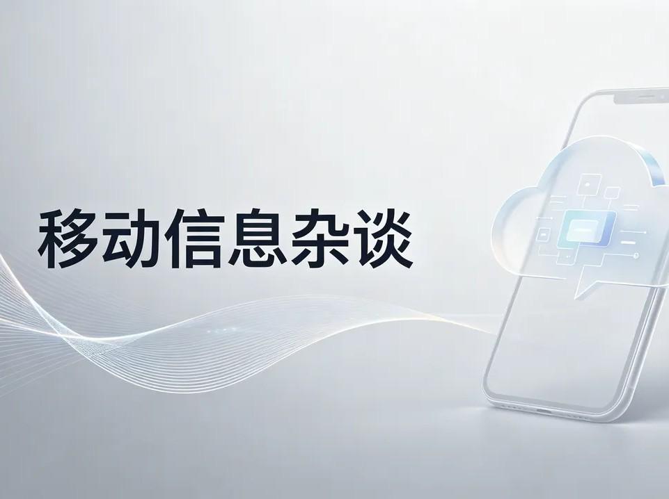 快来看看我新换的主页背景吧