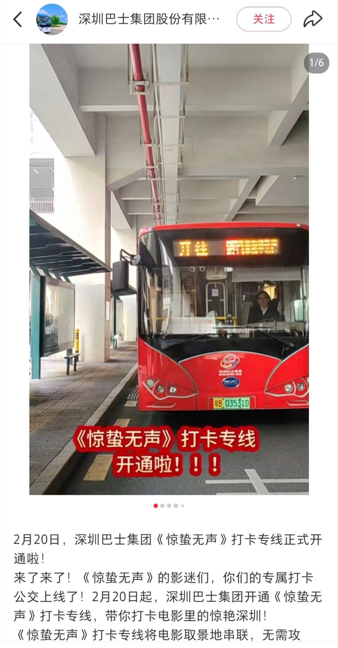 这也太贴心，感觉会一上车一车格子包易烊千玺电影惊蛰无声易烊千玺严迪