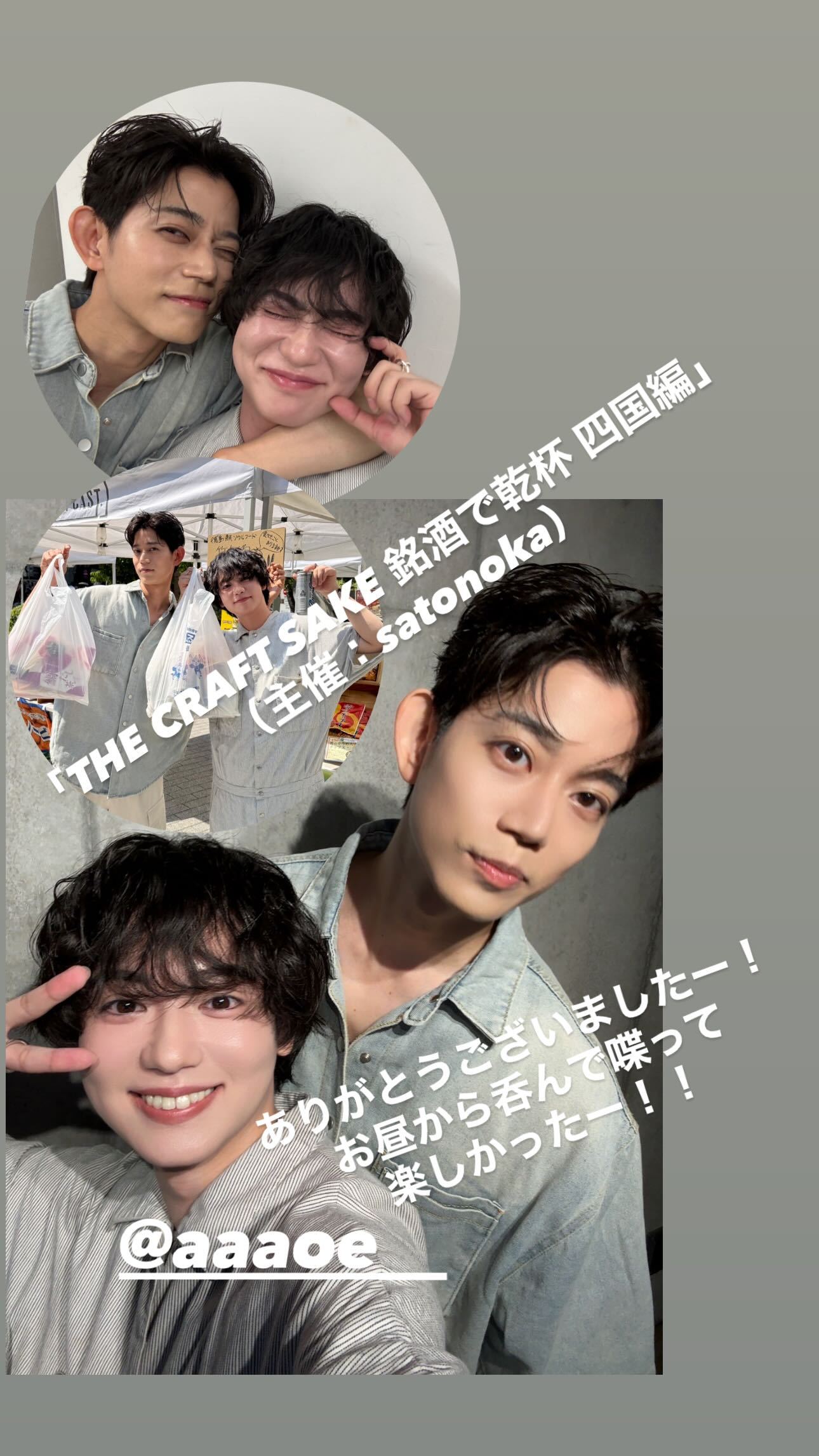 高橋健介（ins 快拍 