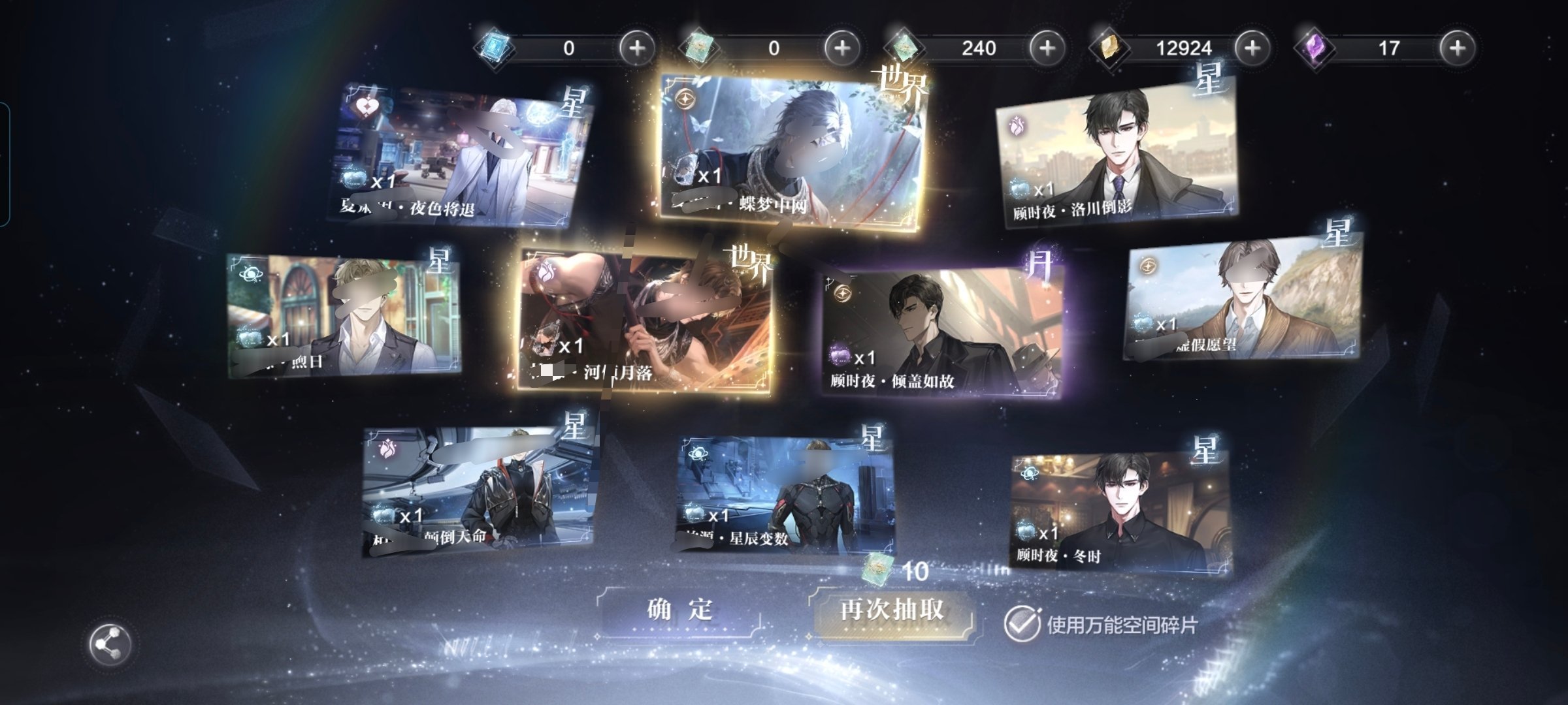 你们的老公来了