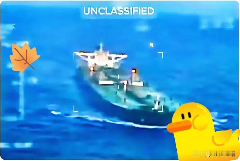 12月的加勒比海不太平！

美国在十天内接连扣押两艘涉委内瑞拉石油的油轮。

1