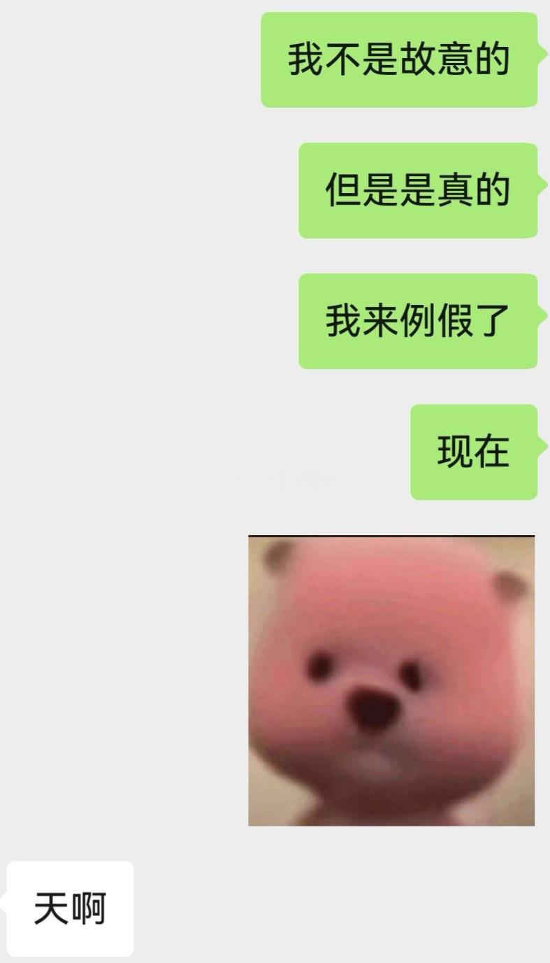 分享图片 