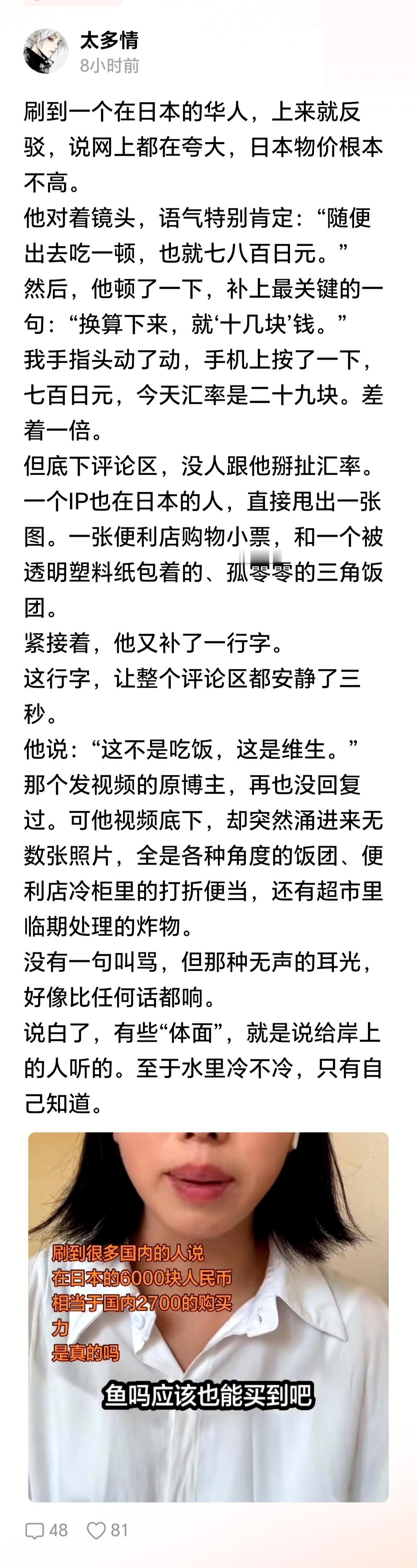 妥协换不来和平，这是过往上百年历史写下的血的教训，我们的一些经济学家、学者，却总