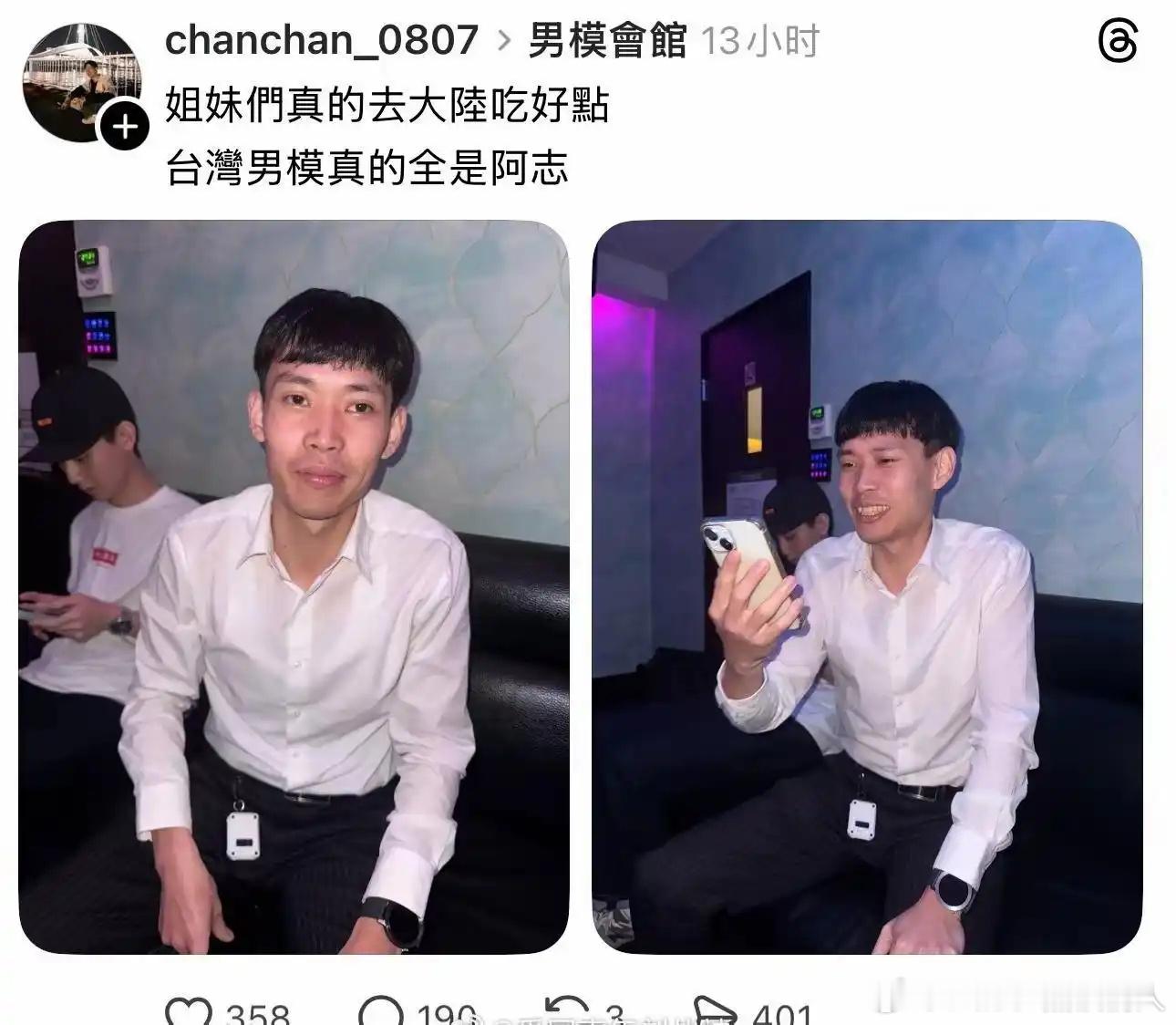 湾湾牛郎沿袭了日本的质量…… 