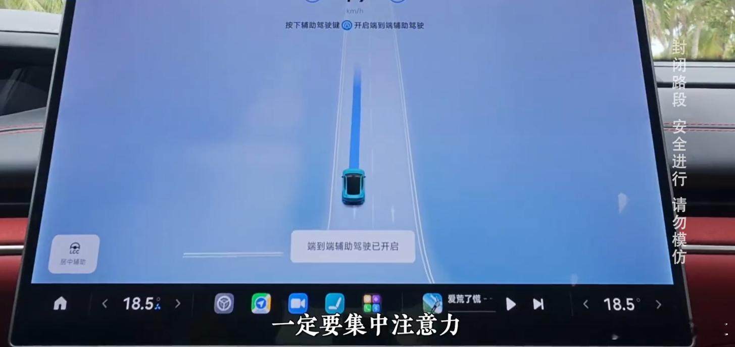 过度依赖辅助驾驶有何隐患那隐患很多啊，现在很多车企宣传智能驾驶时，总把科技感吹得