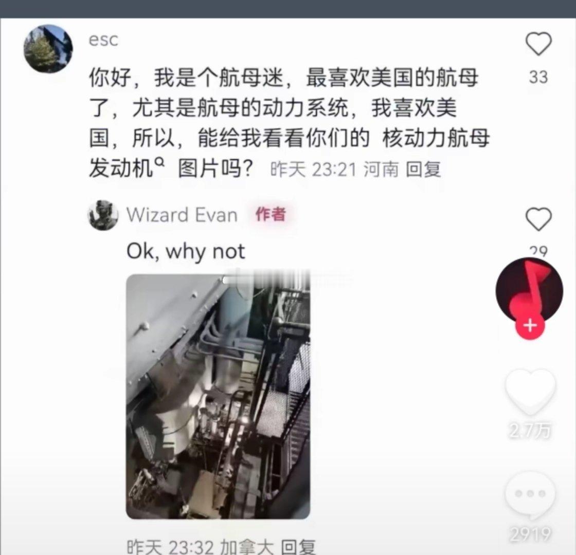 TikTok禁令引发美国网友众怒 美国核动力航母发动机都拍出来了。[抱抱][抱抱