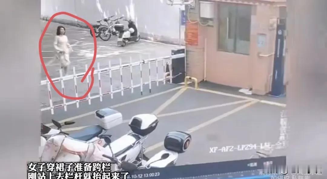 网传福建一女士在翻越小区门栏时，门栏突然升起女士被悬在空中。
图①；该女子走向小