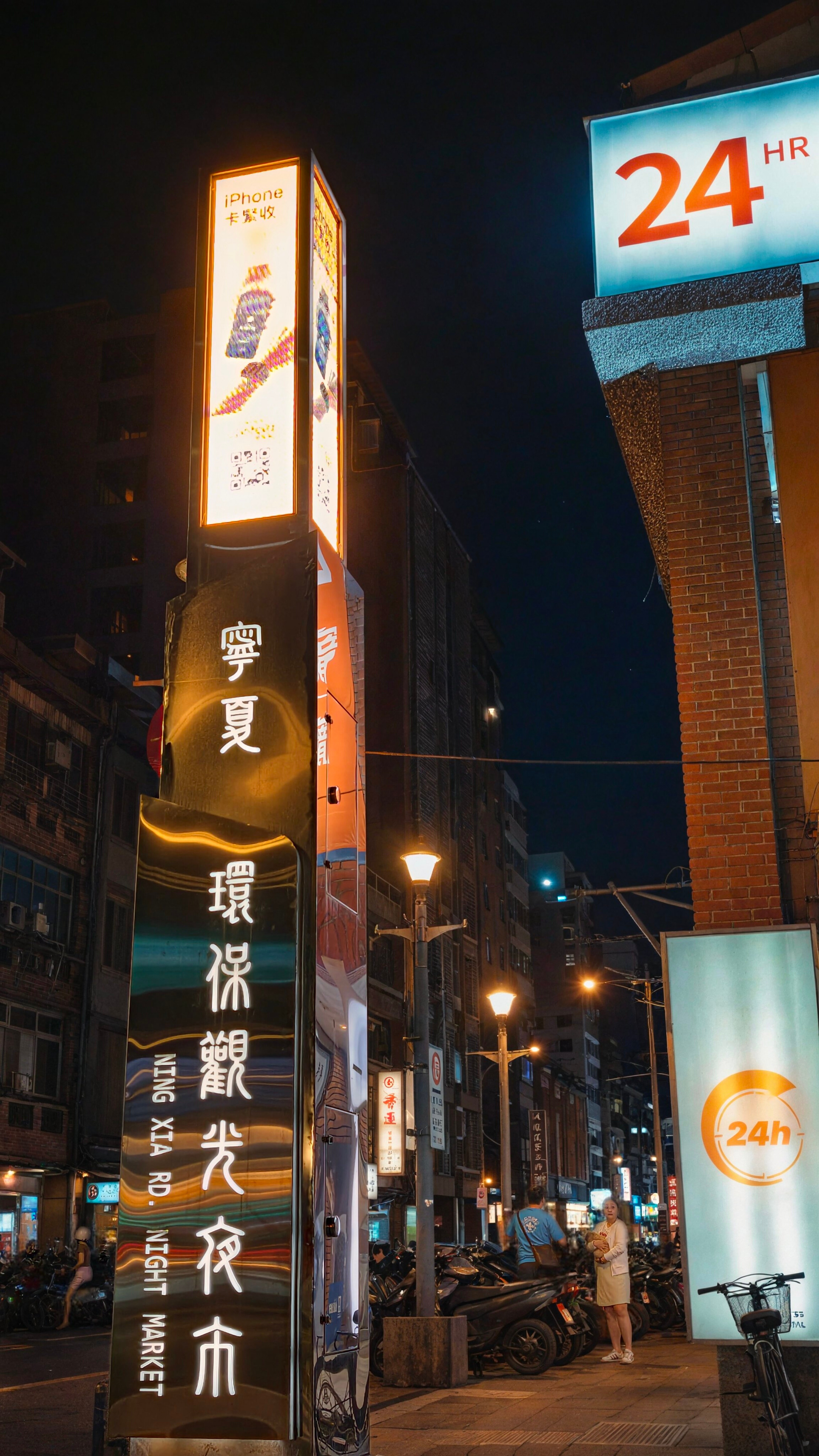 捷運中山站附近晃晃，逛逛小店、拍拍夜景，最後一路吃進寧夏夜市。夜市不大，美食卻一