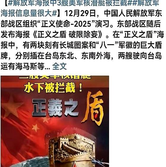 我以前一直以为，大洋深处，就是人家的后花园。
那些个核潜艇，跟幽灵似的，想来就来