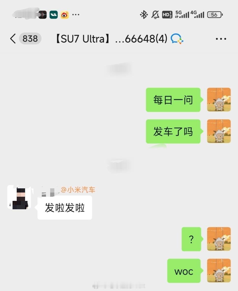 我这是要准备提车了？？？[苦涩] 