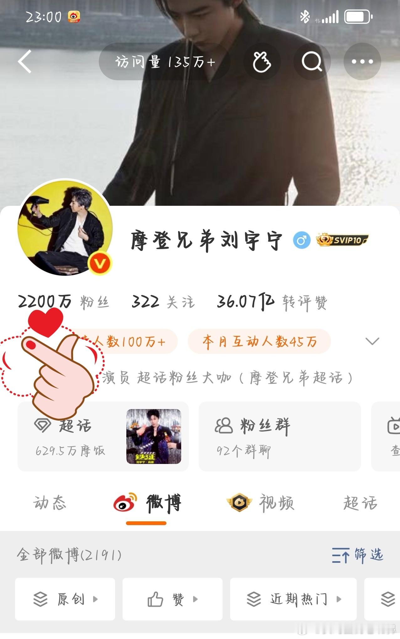 蒸蚌。赶紧来个合影留念。
