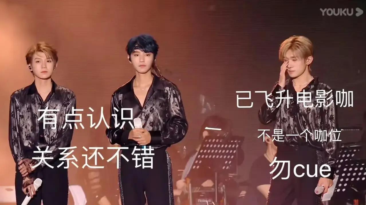 易烊千玺实打实的百亿票房先生，另外两个已经和他不在一个层次了～