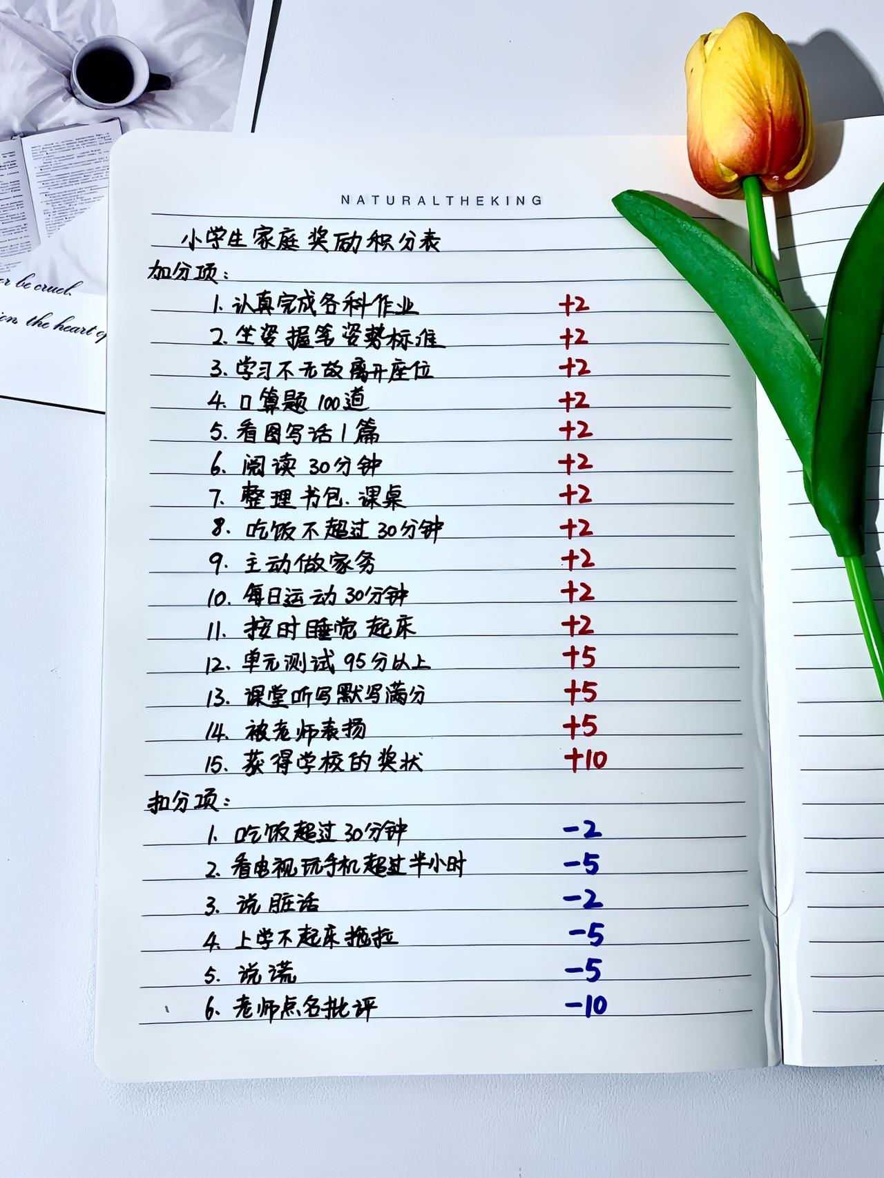 成长激励-刮刮卡100个奖励内容来啦！自己DIY，来点抽盲盒的惊喜！还能提高孩子