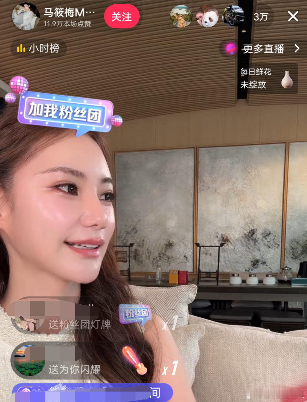 马筱梅直播间流量竟然这么好？她也不是明星也不是什么名人？什么原因？ ​​​