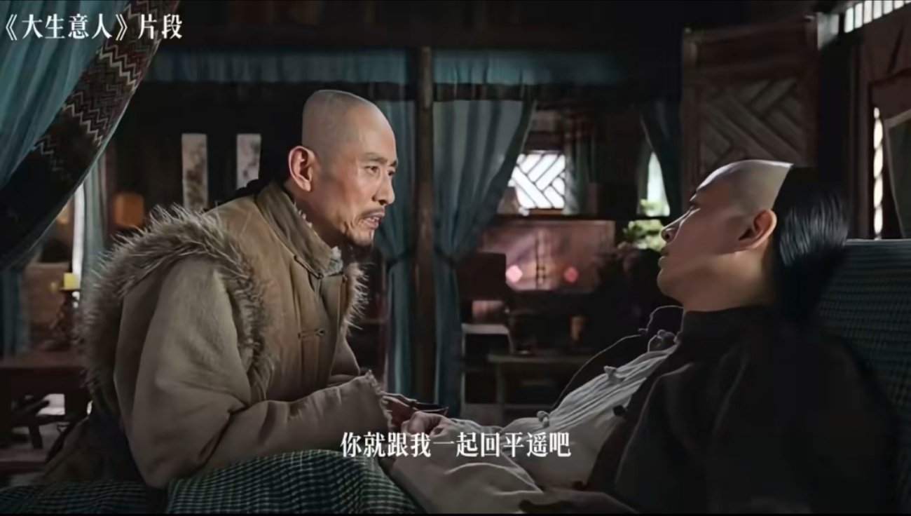 为了陈晓逛了次平遥 跟着大生意人解锁古城浪漫！青砖黛瓦映着晋商传奇，陈晓的演绎让