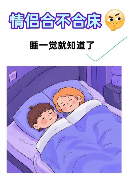 和爱的人在一起时会很容易犯困建议情侣每天抱着睡，香！ ​​​