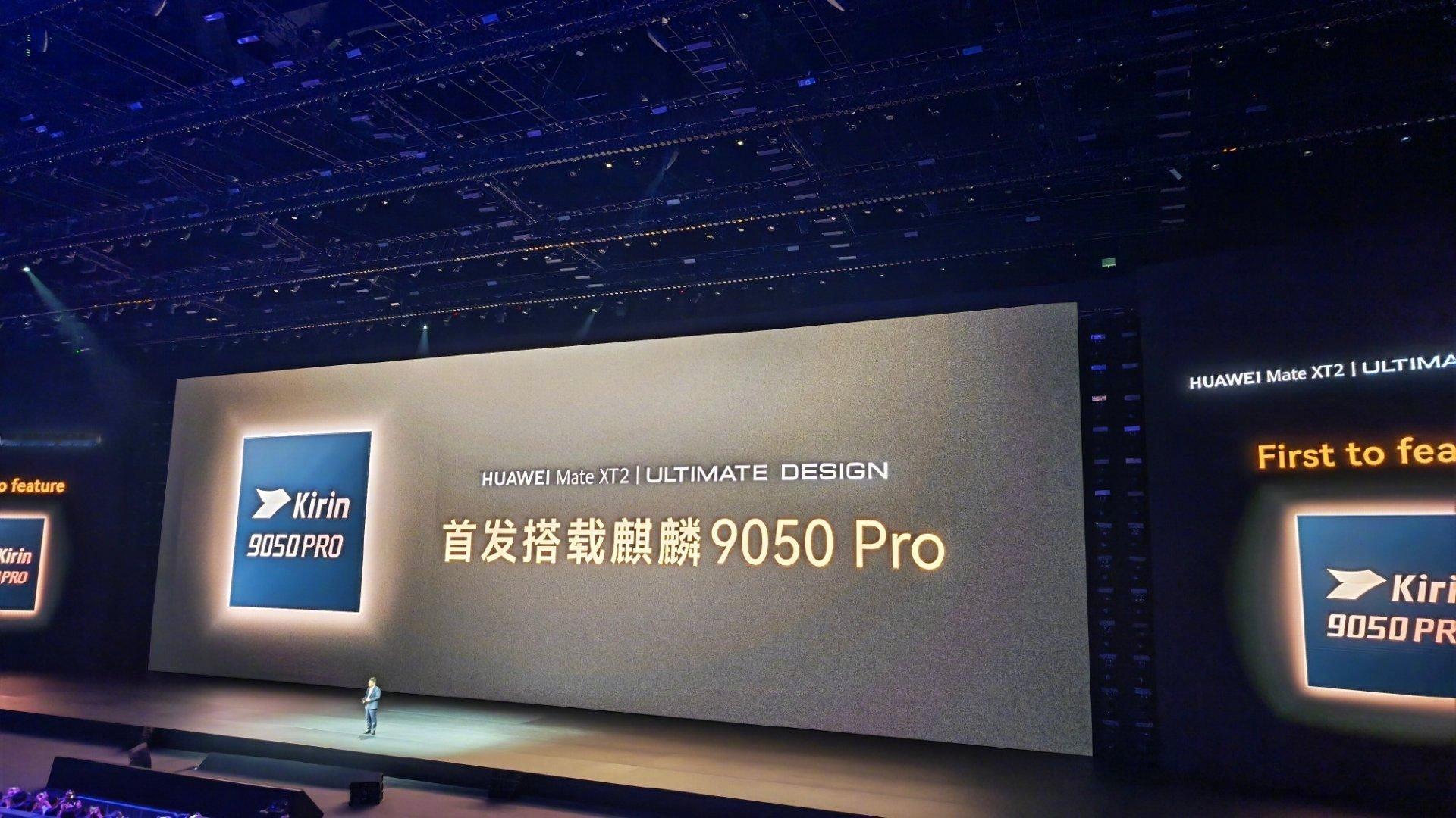 华为新三折叠全系搭载麒麟9050Pro最近确实考虑升级一下用了五年的老mate，