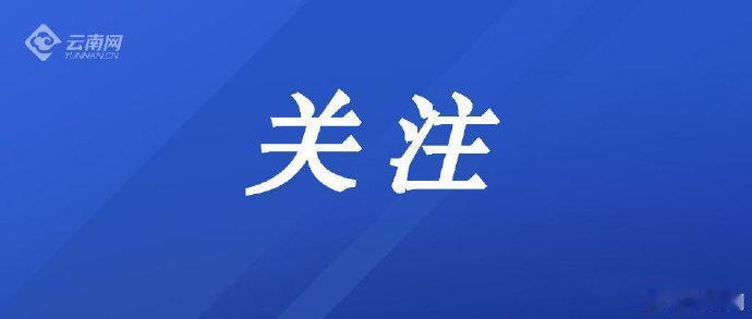 【公务员网上网下别想两张面孔】12月25日，“山东录用公务员将考察报考动机”登上