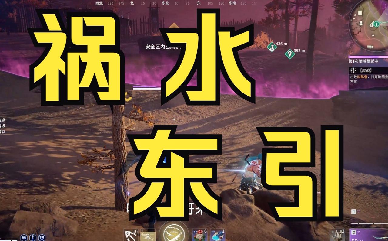 ＂祸水东引＂亚洲必须高度警惕西方国家唯恐天下不乱包藏的阴谋祸心。以西方为主的国家