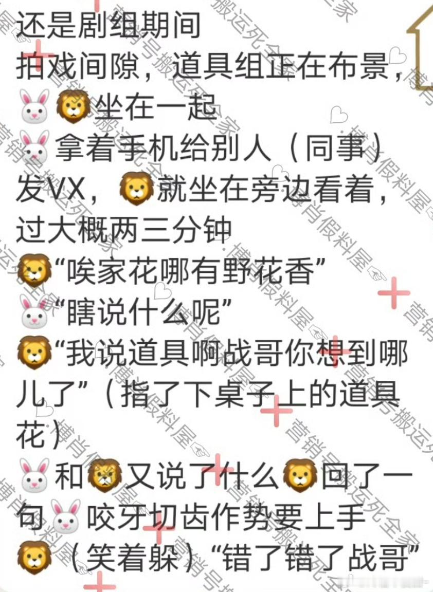 王一博吃醋的时候就爱阴阳怪气 差点就被肖战揍了[允悲][允悲] ​​​