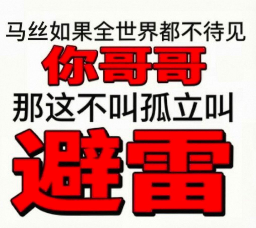 女娲用泥捏了人，也不知道给他家捏的时候用的什么材质！！！ ​​​