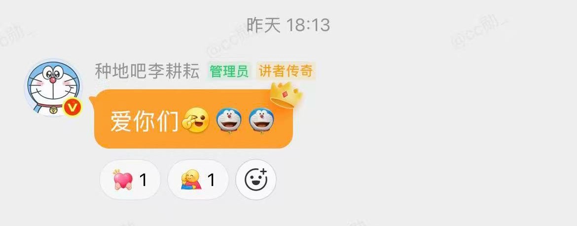 李耕耘 出现纷争李耕耘第一时间出来安抚、规劝粉丝们，不要争吵谩骂，解释清楚是流程